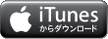 itune
